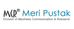 Meri Pustak